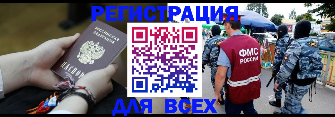 форма 3 в Ленске